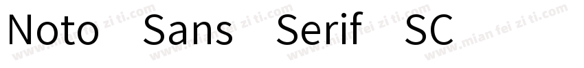 Noto Sans Serif SC字体转换